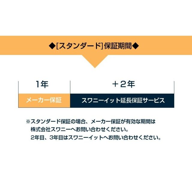 最終お値下げ！マジックポット　エステ　ワゴン付　作動確認済　返金保証 スワニー延長保証サービス スタンダード