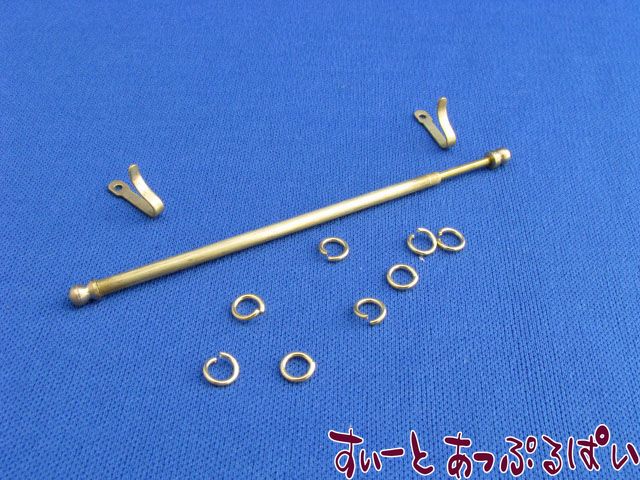【クリックポスト可】ドールハウスパーツ　伸縮式カーテンレール　NY31040