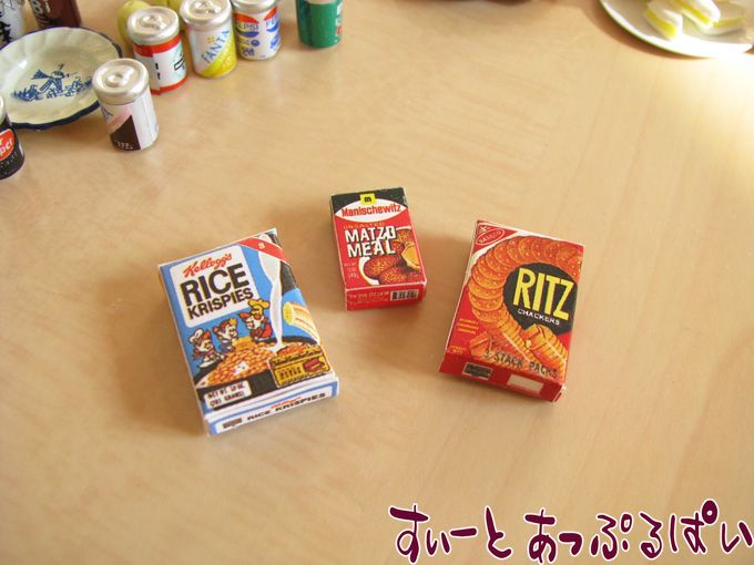 【クリックポスト可】パッケージフード　3点セット　リッツ入り　ID52003