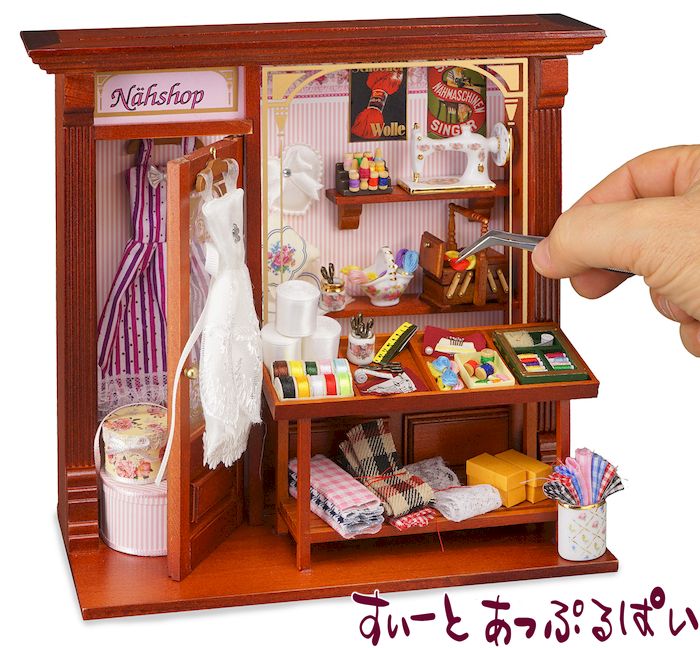 商品詳細 ドールハウス ミニチュアの店 すぃーとあっぷるぱい