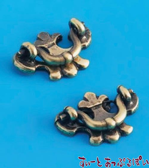 【クリックポスト可】アンティークドロップハンドル  ２個セット　SADIY592