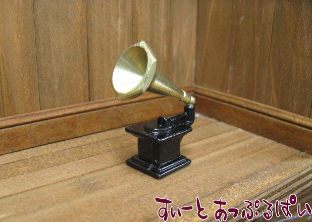 【クリックポスト可】　蓄音機　ちくおんき  ID2037