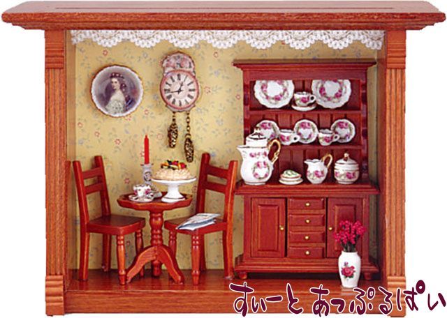 ニッサン・638 ミニチュア ロイターポーセリン ピクチャーボックス