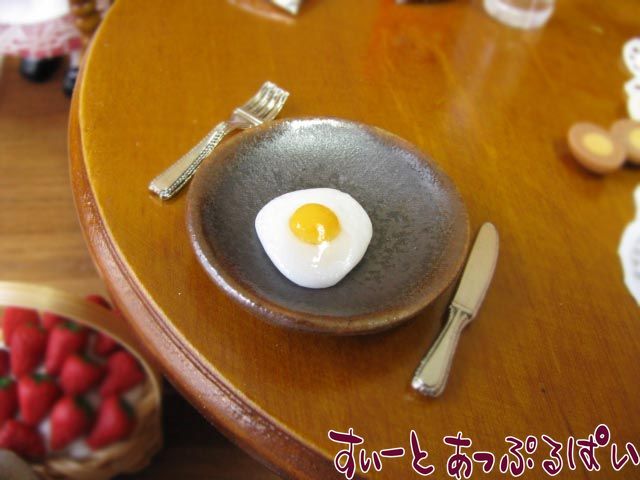 EGG3