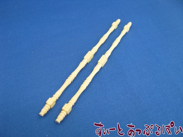 クリックポスト可】ドールハウス用パーツ ロングスピンドル 2本セット
