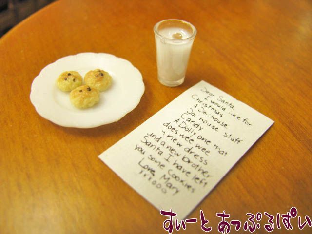 ちょっと〜どれだけサンタさんにクッキーあげるの イトウ製菓【公式】🍪 on X: 