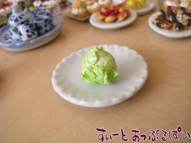 VEG-01