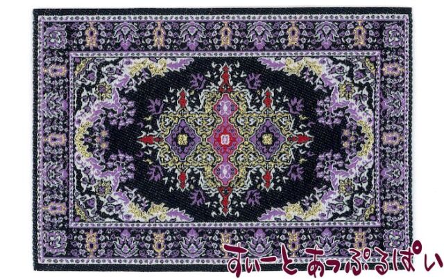 【クリックポスト可】ミニチュアラグ　金糸入り　100 X 150mm　KPSR38