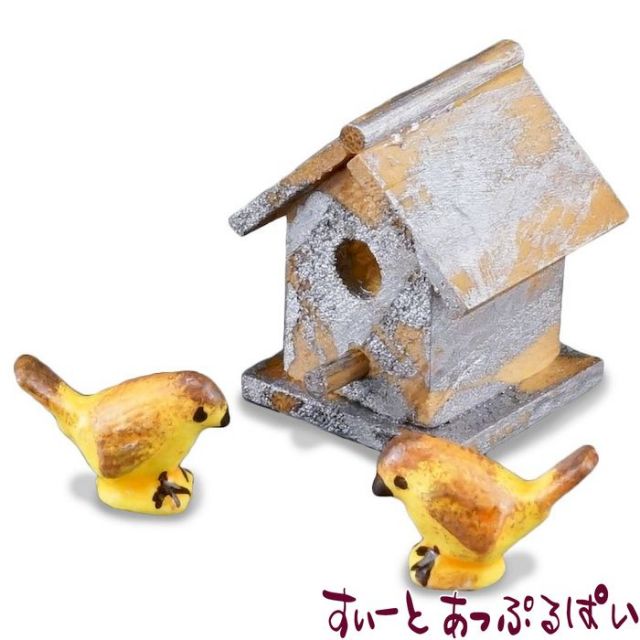 ロイターミニチュア】 バードハウス 小鳥2羽付き RP1744-5