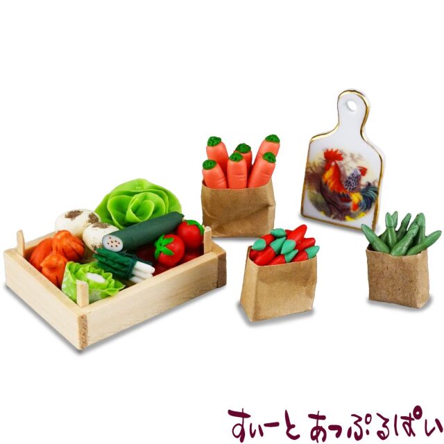 【ロイターミニチュア】　ベジタブルストック　RP1820-6