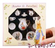 rp56450-0