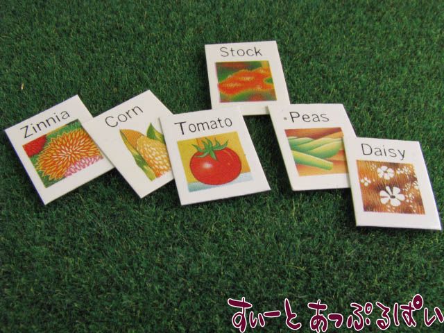 seedpack