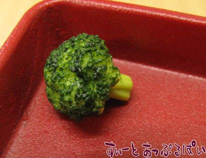 swveg04