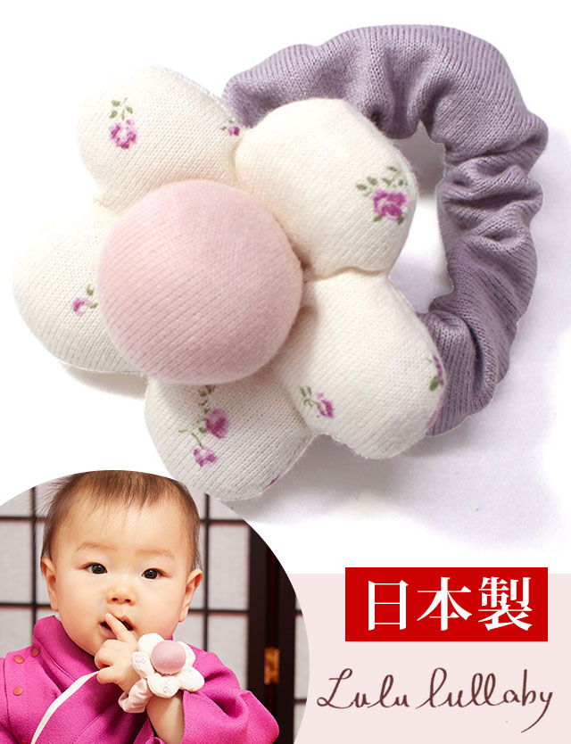 日本製 ベビーギフト リストガラガラ 花 鈴入り