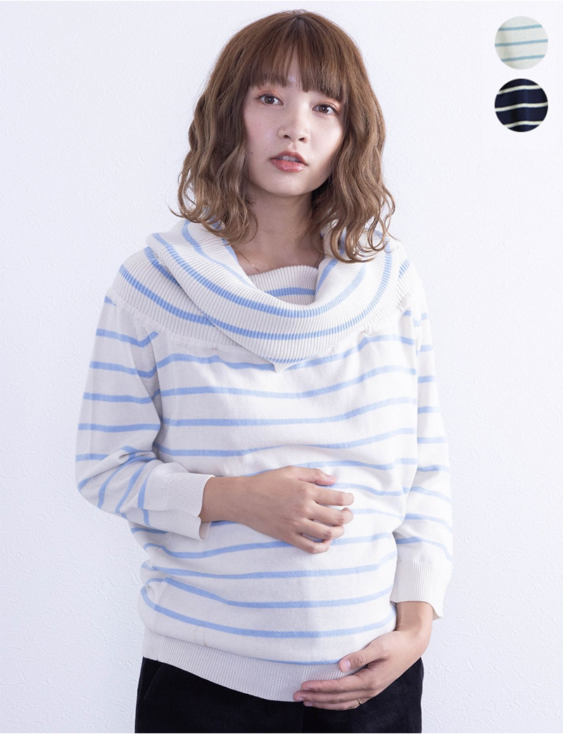 オーガニックコットン100％オフショルダーニット マタニティウェア/授乳服