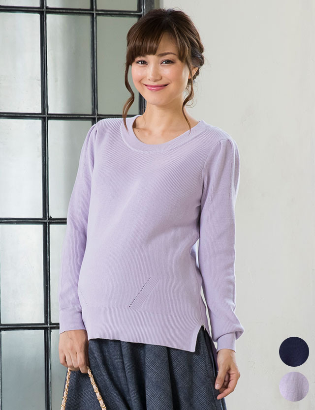 【アウトレット】オーガニックコットン100％ サイドスリット パフスリーブニット 授乳服 マタニティウェア