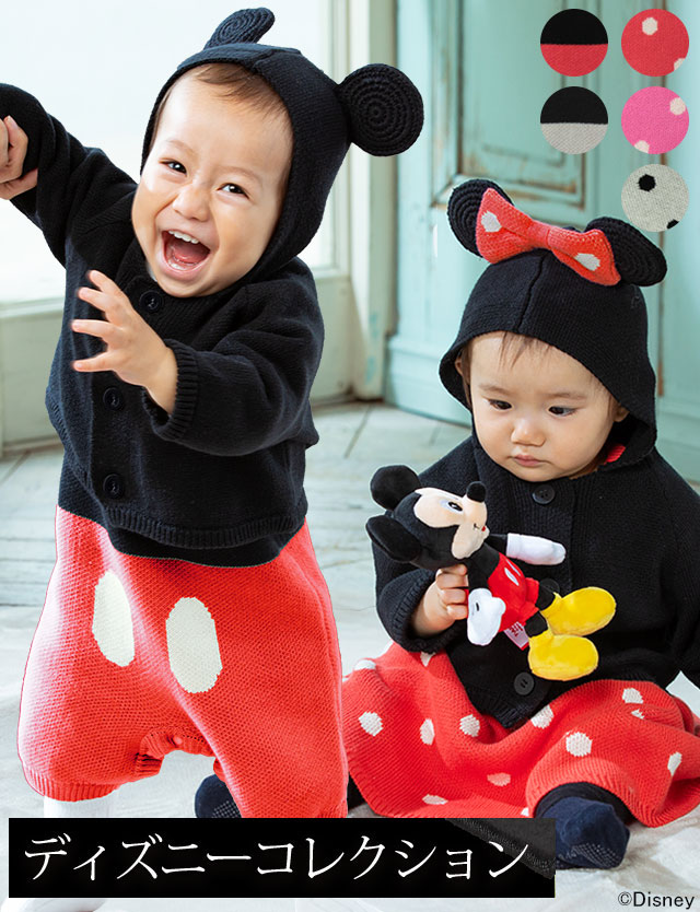 スウィートマミー限定のディズニーデザイン オーガニックコットン100 なりきりベビーウェア2点セット ディズニーコレクション スウィートマミー本店