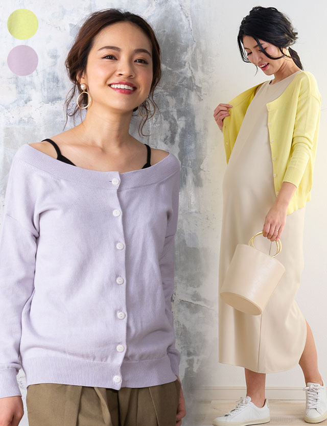 マタニティ 服 カーディガン ニット セーター  オーガニックコットン100％ 授乳服 羽織り Vネック アウター 春 秋 冬 SweetMommy(授乳服&マタニティ) マタニティ 服 カーディガン