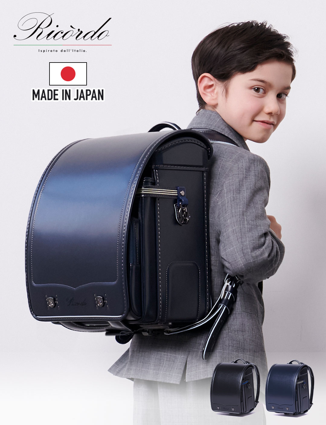 日本製 ランドセル『リコルド』男の子 低反発肩パッド 刺繍入り 超軽量 大容量 6年間保証 2026◇2026年3月お届け分のご予約受付は2025年9月25日締切