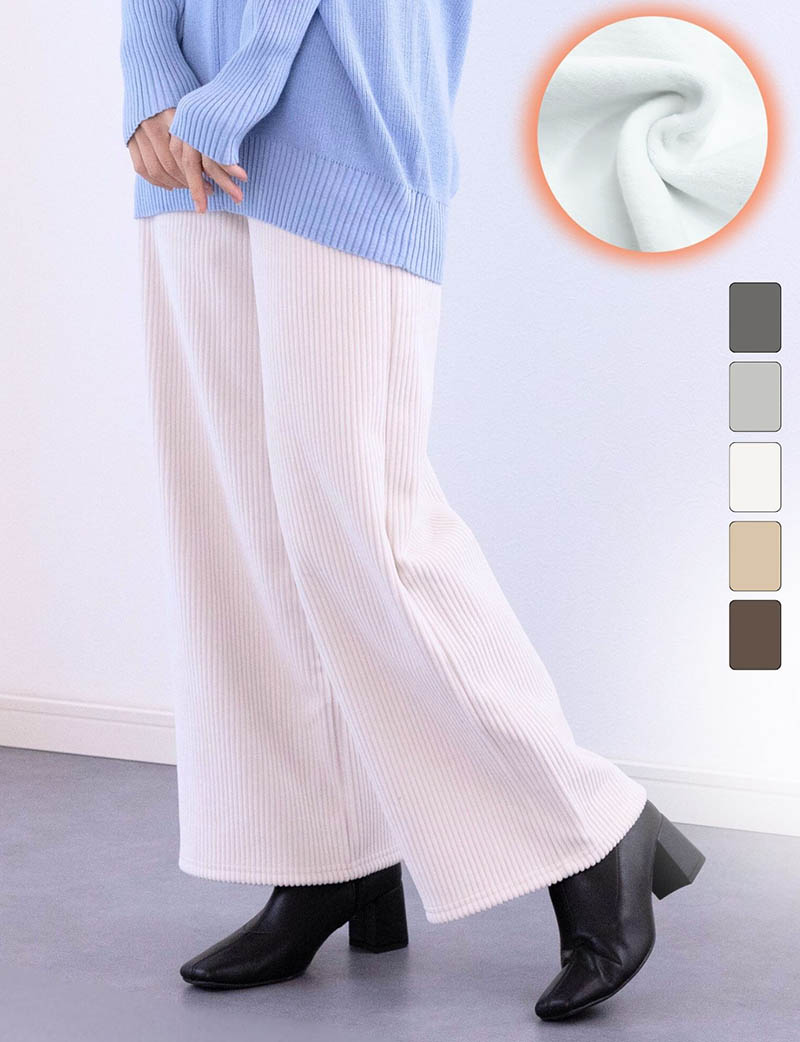 裏起毛ワイドパンツ  ※通常レディースサイズ※【ETERNITY SELECT】 