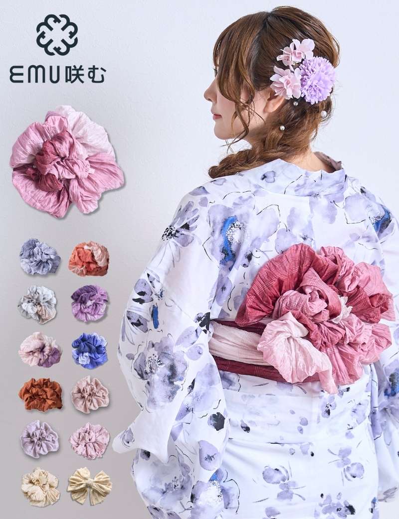 華やか兵児帯(単品)  選べる4タイプ(グラデーション/シワ/ラメ入り/レース)【EMU-咲む-】 レディース/大人/浴衣/ゆかた