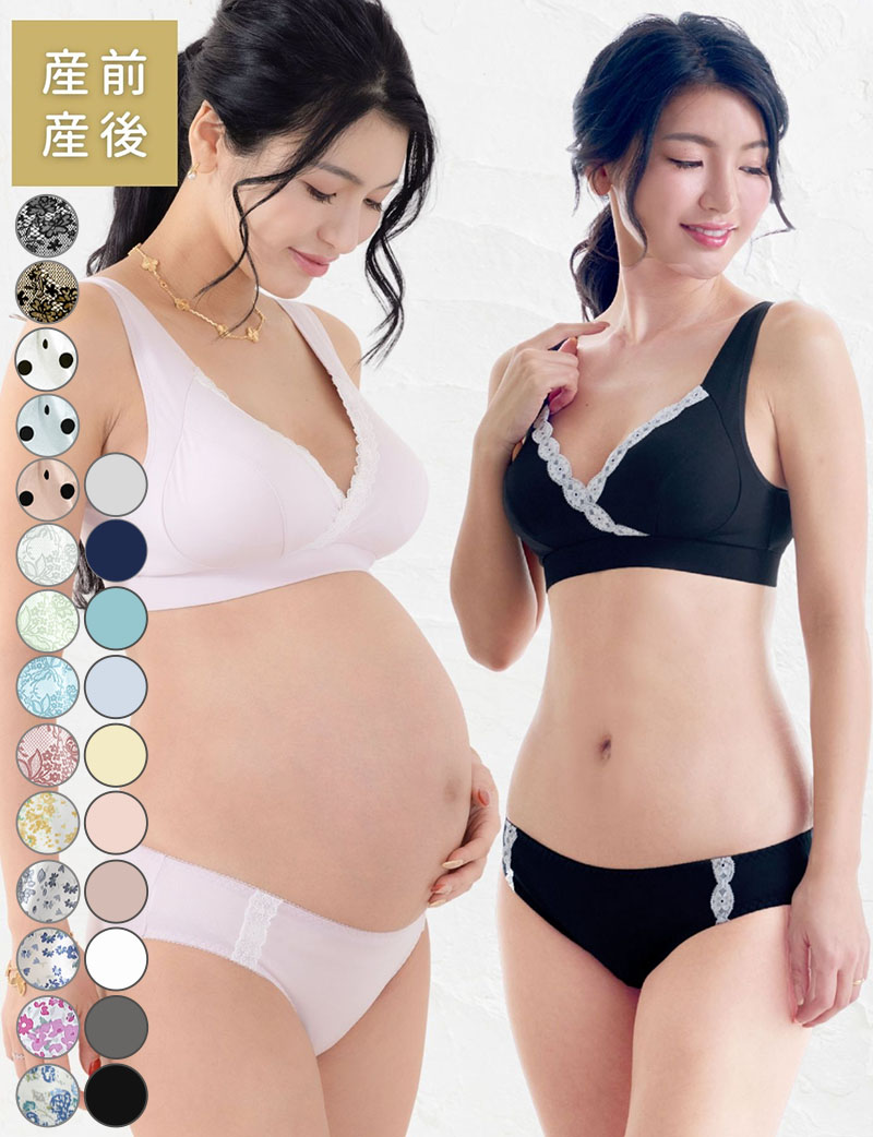 産前産後兼用 伝説の授乳ブラとお揃いショーツ（単品） 日本製[M便 3/6] 【メール便可】
