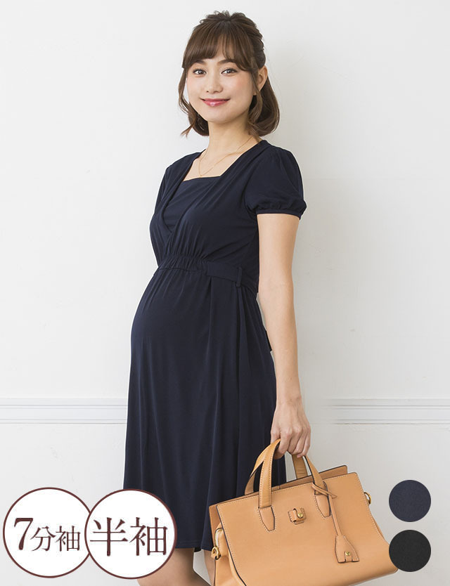 エステルフロントギャザー授乳ワンピース フローラ 授乳服マタニティウェア スウィートマミー本店 エステルフロントギャザー授乳ワンピース フローラ 授乳服マタニティウェア スウィートマミー本店