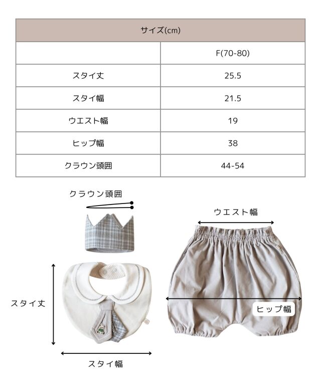 Malymoon クレームダッフルベア8点セット 160]【選べる5色展開】ライトフェイクウールダッフルコート