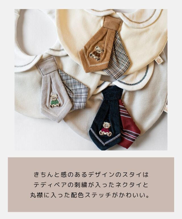 ☆マック様☆gomme スヌードとbohemiansシマウマフリースセット ☆マック様☆gomme スヌードとbohemiansシマウマフリースセット