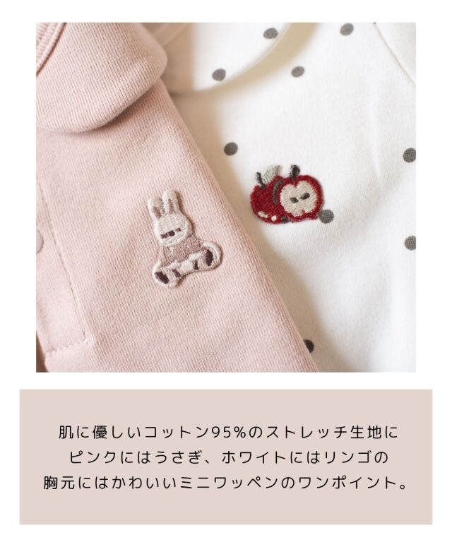 mocmof ワンポイントボディスーツ | マタニティウェア・授乳服の