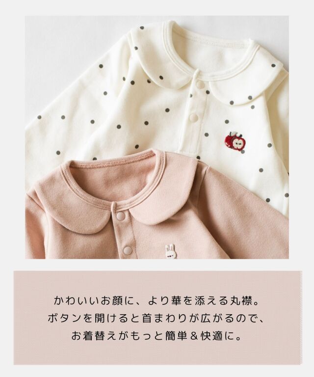 mocmof ワンポイントボディスーツ | マタニティウェア・授乳服の