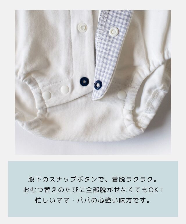 mocmof おめかしシャツボディスーツ | マタニティウェア・授乳服の