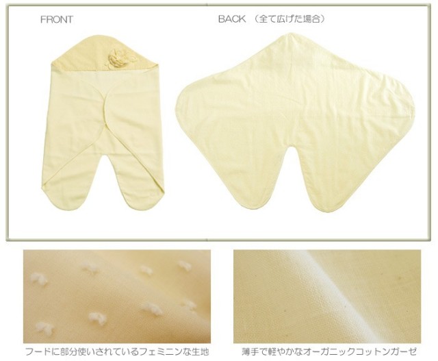 Amorosa mamma 天使の糸 オーガニックコットン コサージュ付きの