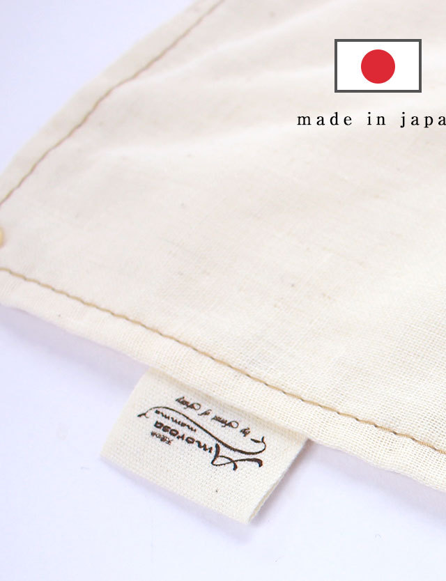 メール便可】天使の糸 アモローサマンマ にこにこ動物ガーゼ