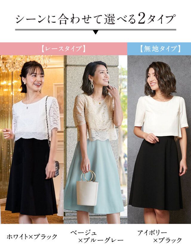 ミニスカート（フリル/グレー） やさし