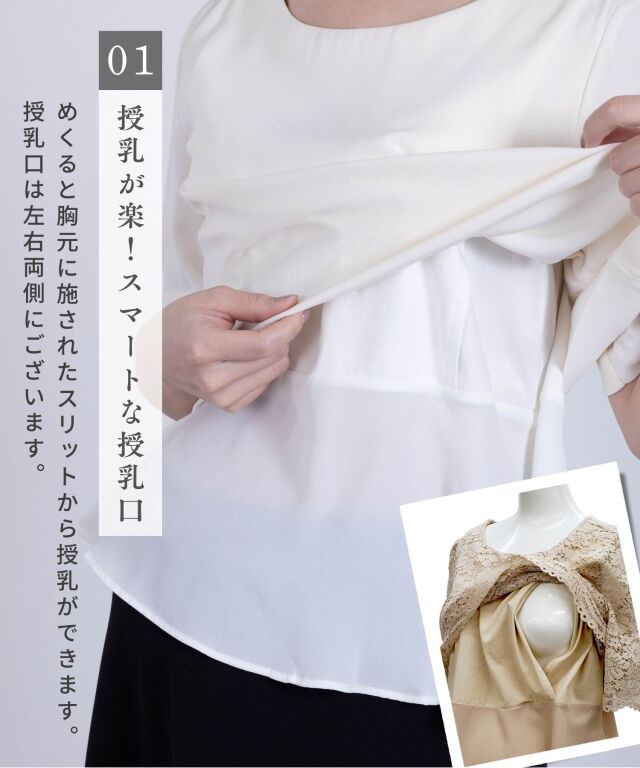 フリルトップス×フレアスカート 2ピースセットアップ 産前差後兼用