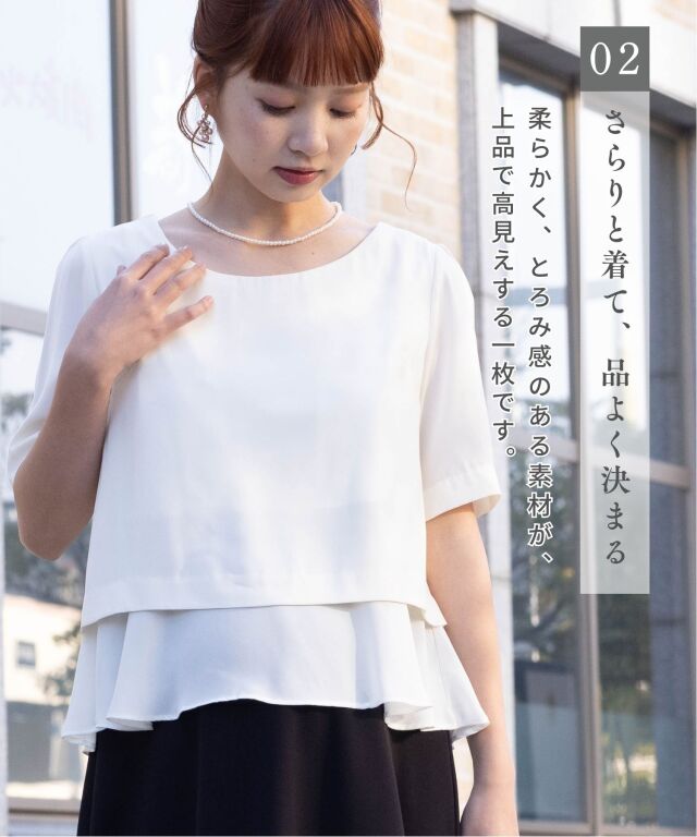 フリルトップス×フレアスカート 2ピースセットアップ 産前差後兼用