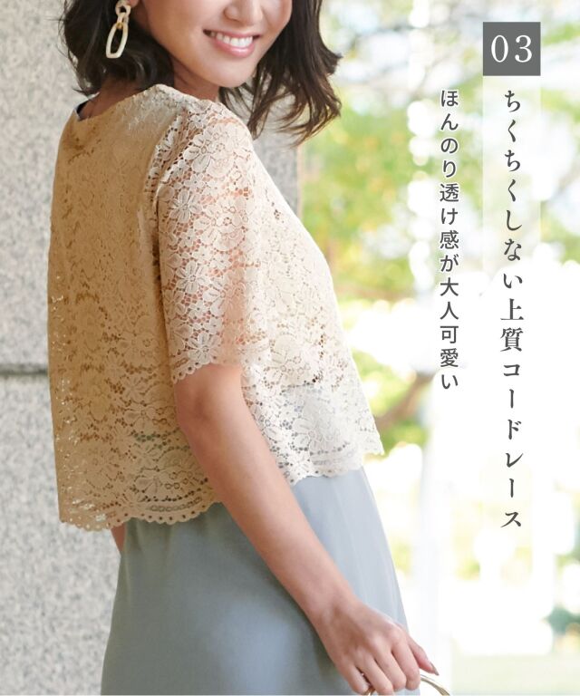 フリルトップス×フレアスカート 2ピースセットアップ 産前差後兼用