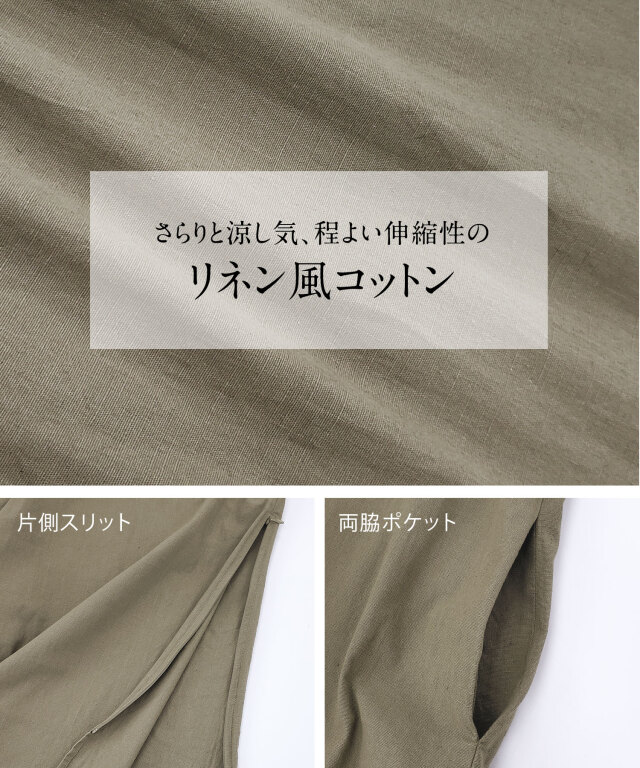 ベルト付き 前後2WAYワンピース マタニティ 授乳服 産後も使える