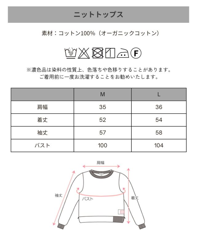 スウィートマミー限定のディズニーデザイン 【ディズニーコレクション
