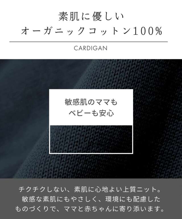 3WAYサマーニットカーディガン×フレアスカート セットアップ