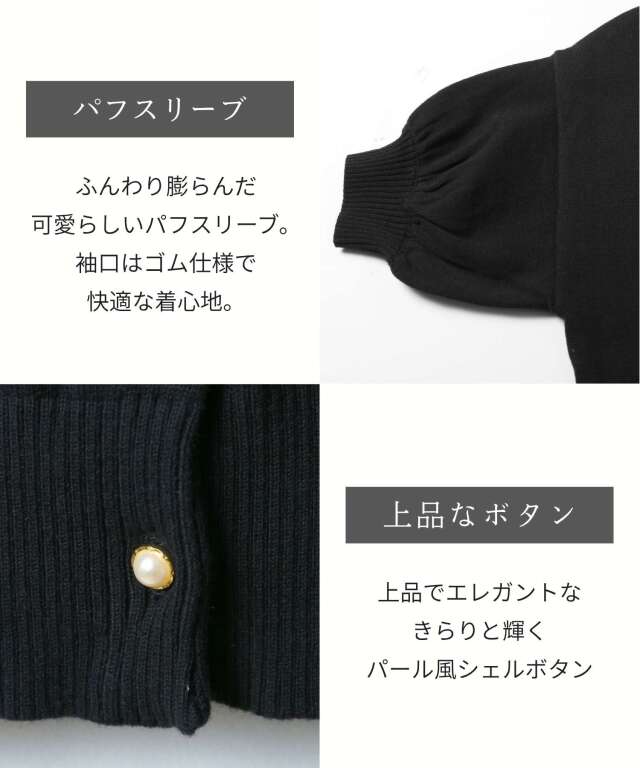 3WAYサマーニットカーディガン×フレアスカート セットアップ
