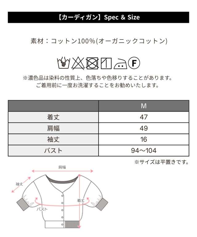 3WAYサマーニットカーディガン×フレアスカート セットアップ