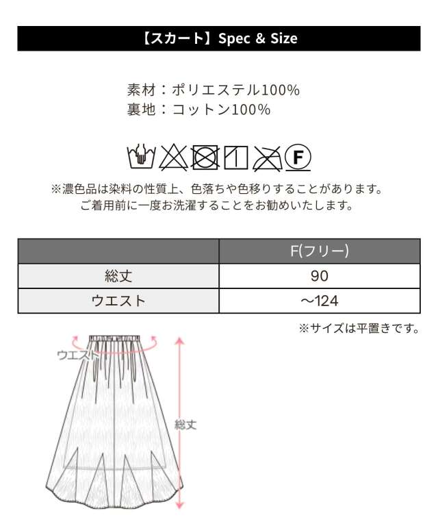 3WAYサマーニットカーディガン×フレアスカート セットアップ
