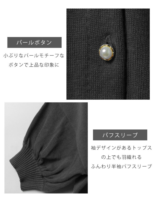 3WAYカーディガン＋キャミソールセット| マタニティウェア・授乳