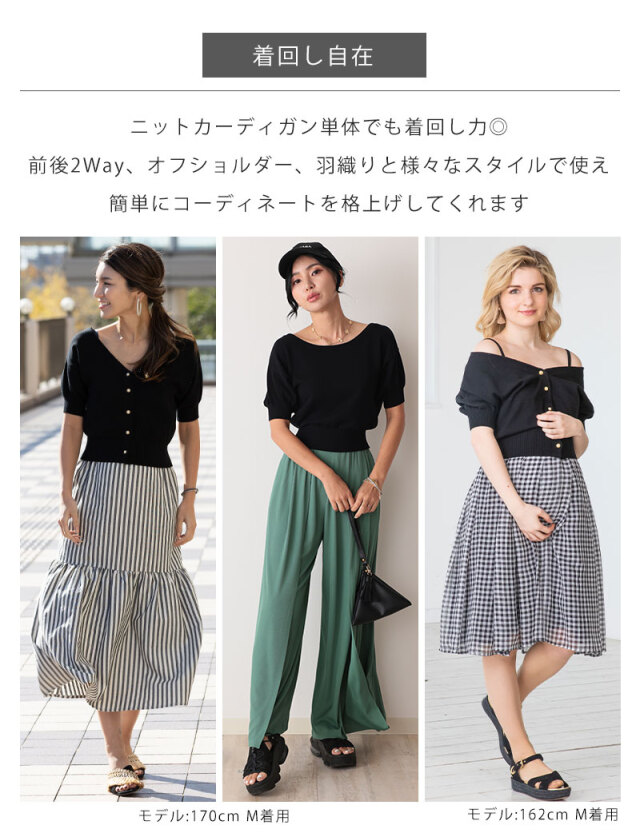 andmary キャミソールカーディガンセット ANDMARY】Mary tops set