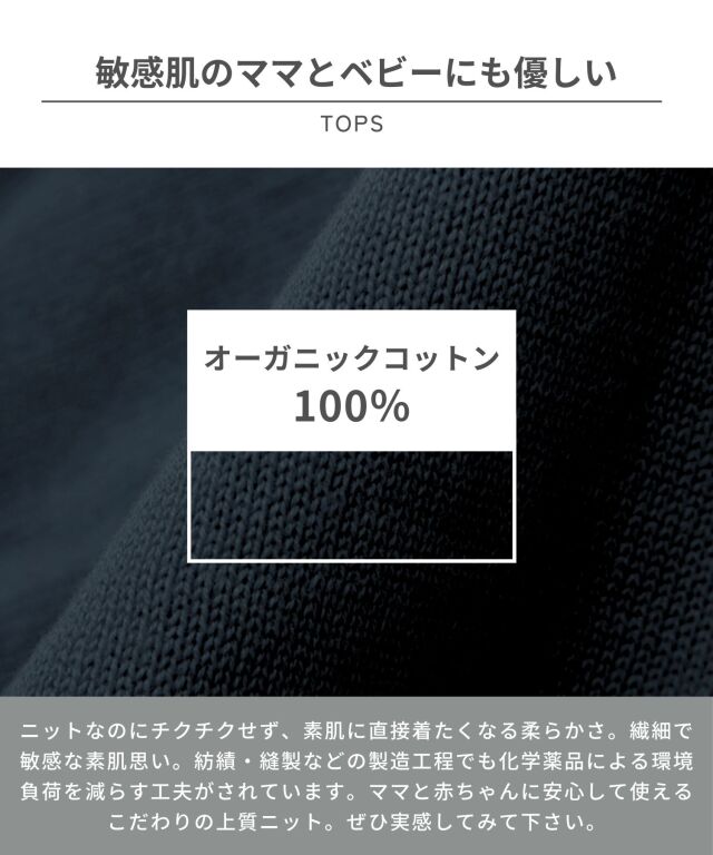 オーガニックコットン100％ニット 3WAYクロップドカーディガン