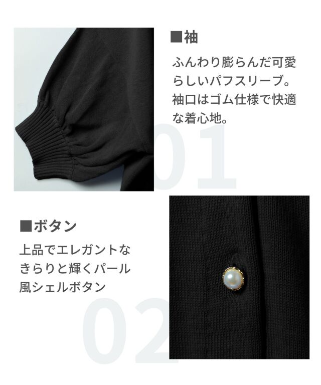 オーガニックコットン100％ニット 3WAYクロップドカーディガン