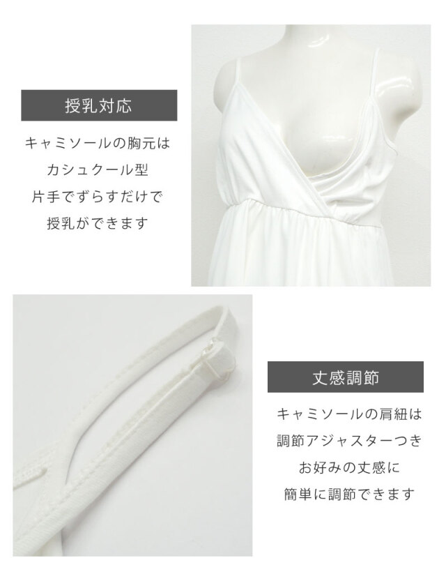 オーガニックコットン100％Vネックニットカーディガン & 授乳