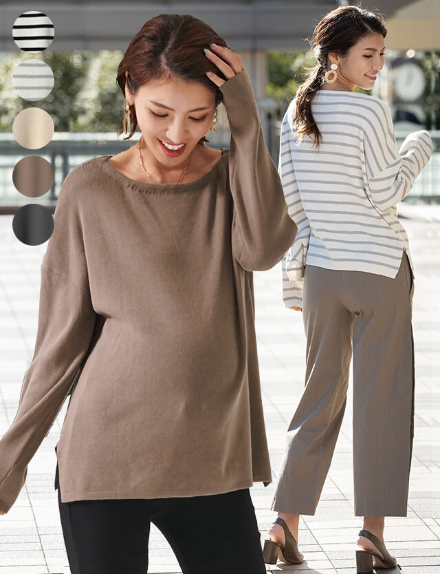 オーガニックコットン100％ニット ドロップショルダーニット マタニティウェア 授乳服